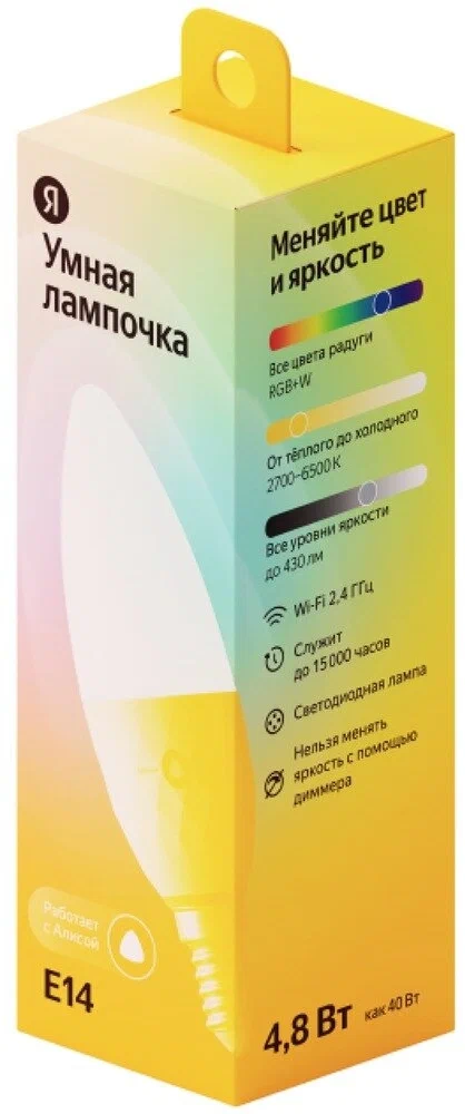 Купить умная лампочка яндекс с алисой, цоколь е14, 4.8 вт, rgb цветная Умный дом в официальном магазине Apple, Samsung, Xiaomi. iPixel.ru Купить, заказ, кредит, рассрочка, отзывы,  характеристики, цена,  фотографии, в подарок.