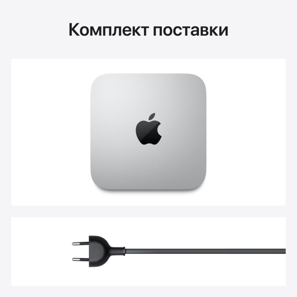 Купить системный блок apple mac mini m1/8/256 Apple Mac mini в официальном магазине Apple, Samsung, Xiaomi. iPixel.ru Купить, заказ, кредит, рассрочка, отзывы,  характеристики, цена,  фотографии, в подарок.
