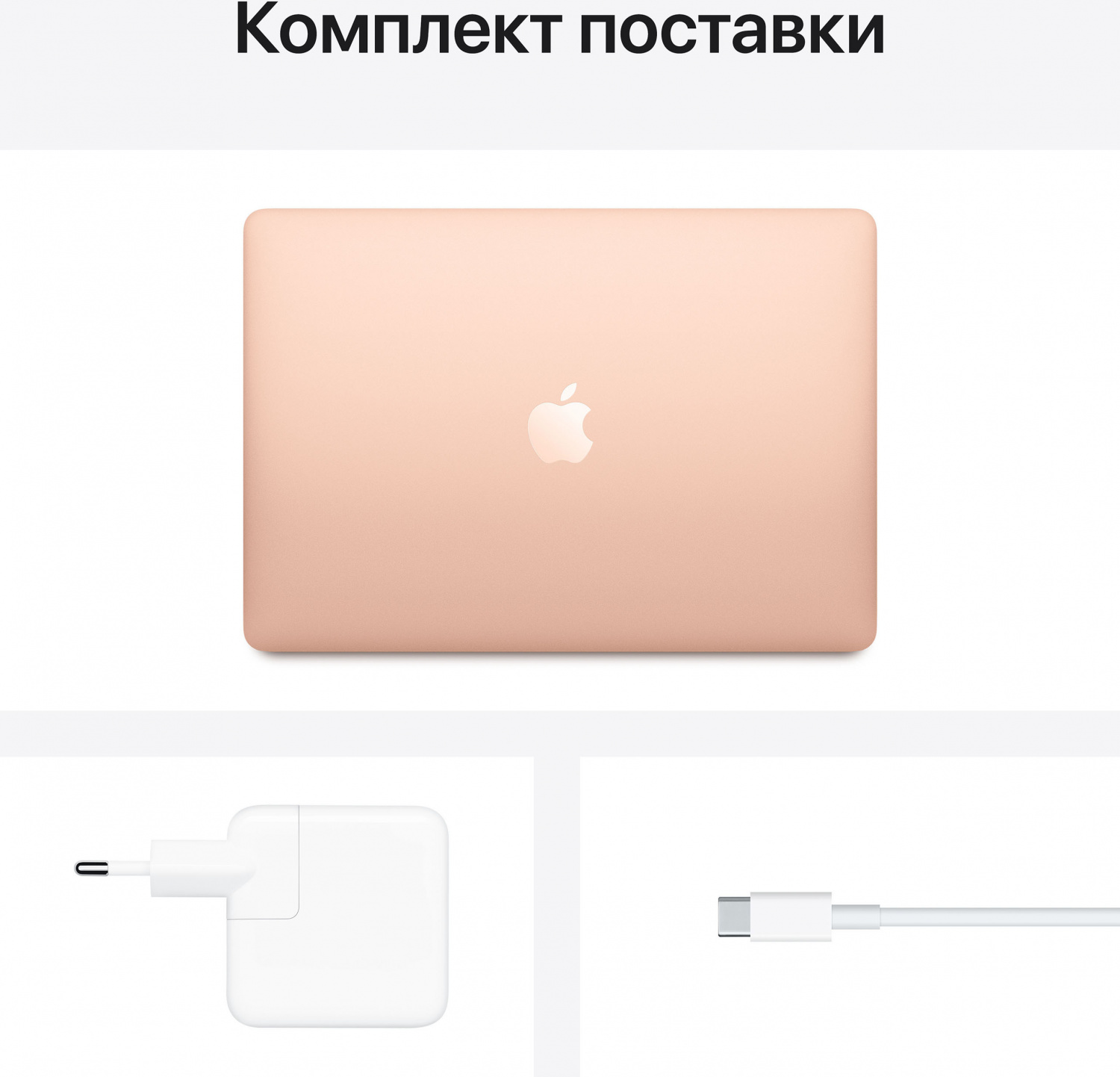 Купить ноутбук apple macbook air m1, 2020 8 гб, 256 гб ssd, золотой (mgnd3) Ноутбуки в официальном магазине Apple, Samsung, Xiaomi. iPixel.ru Купить, заказ, кредит, рассрочка, отзывы,  характеристики, цена,  фотографии, в подарок.