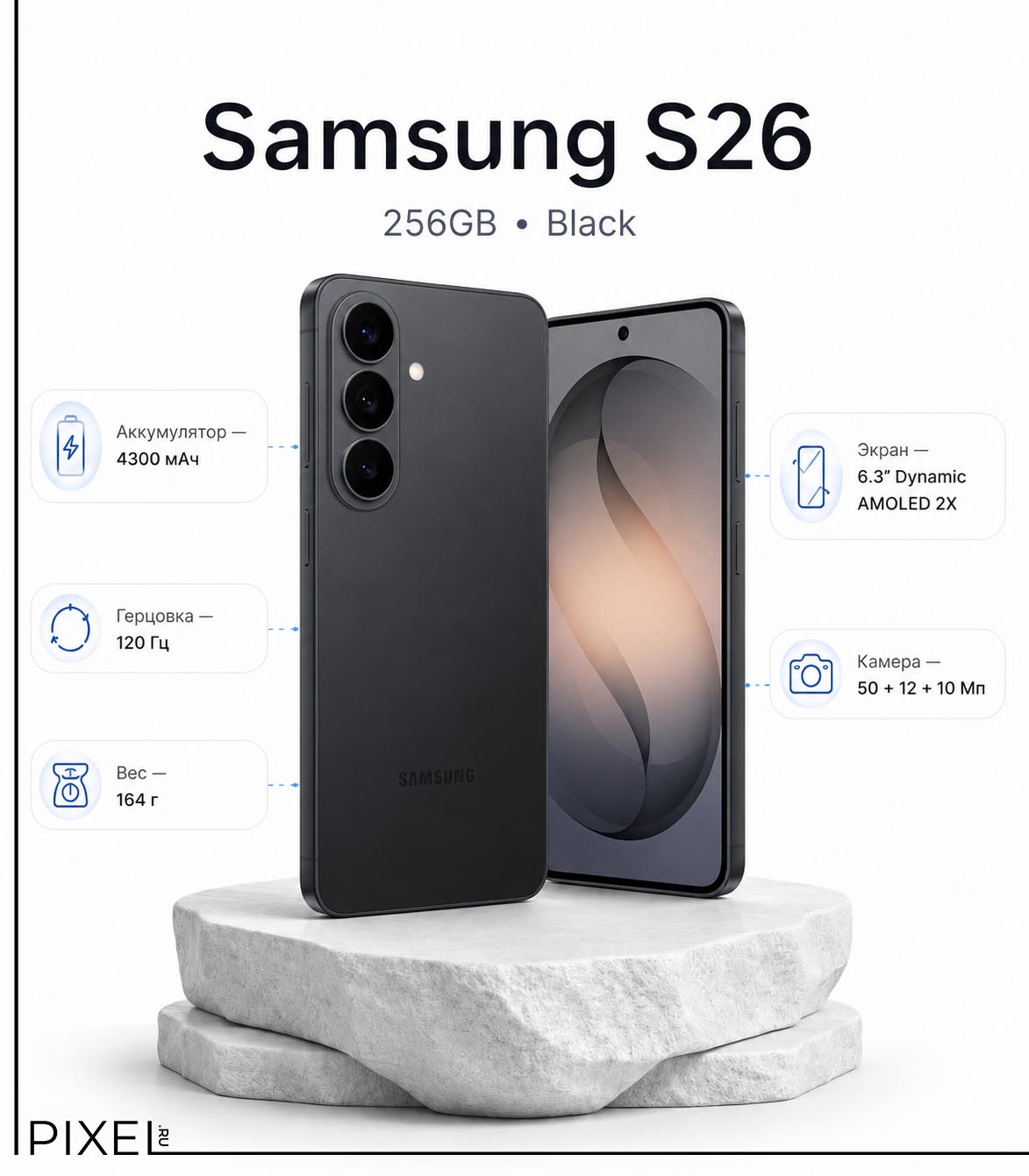 Купить смартфон samsung galaxy s26, 12гб/256гб, черный S26 - series в официальном магазине Apple, Samsung, Xiaomi. iPixel.ru Купить, заказ, кредит, рассрочка, отзывы,  характеристики, цена,  фотографии, в подарок.