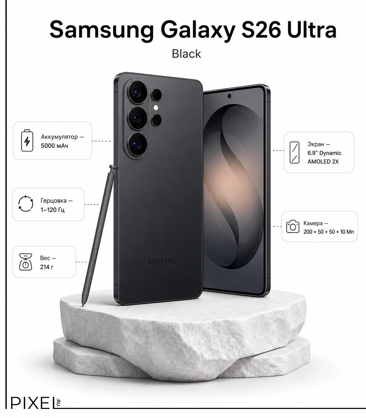Купить смартфон samsung galaxy s26 ultra, 16гб/1тб, черный S26 - series в официальном магазине Apple, Samsung, Xiaomi. iPixel.ru Купить, заказ, кредит, рассрочка, отзывы,  характеристики, цена,  фотографии, в подарок.