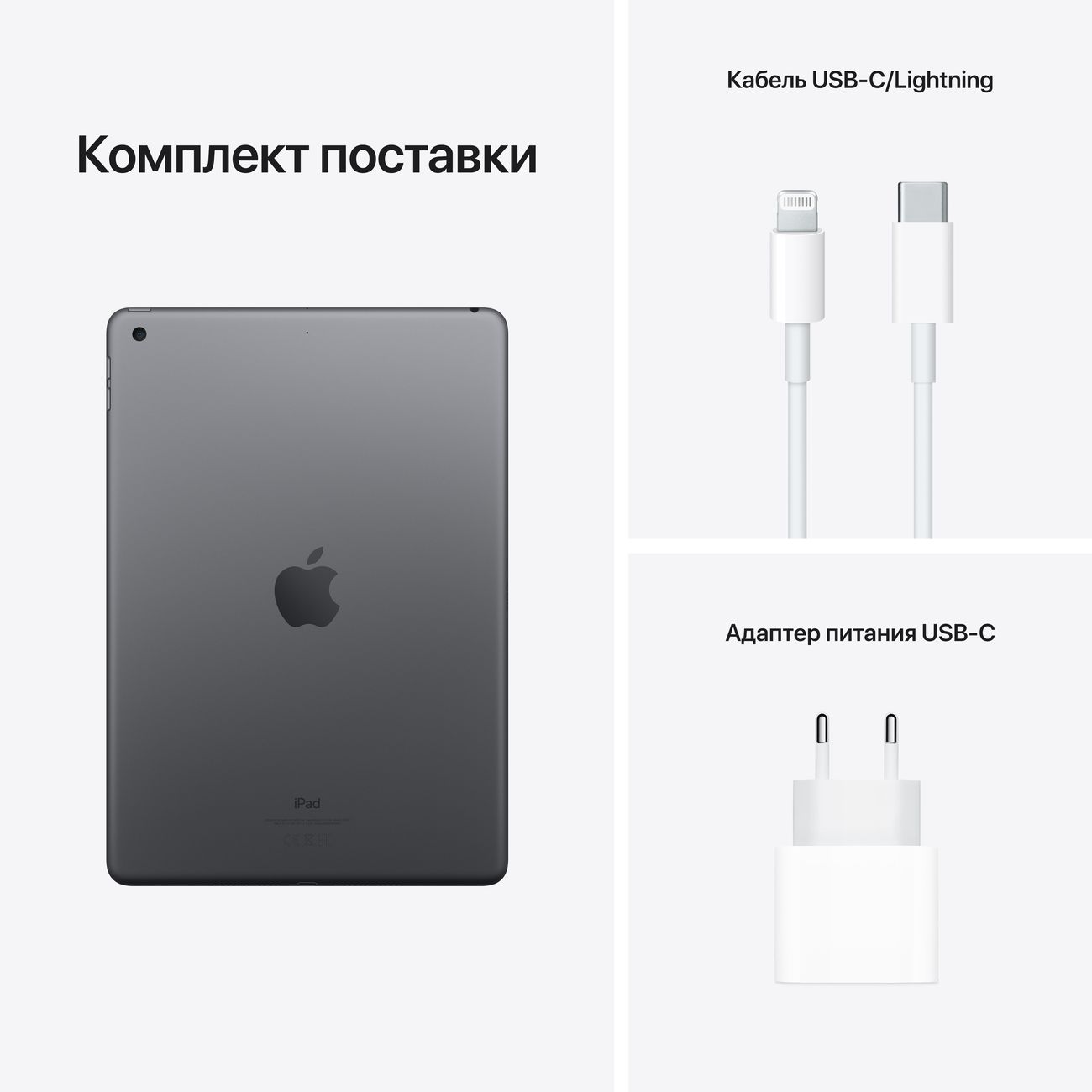 Купить планшет apple ipad 10.2 wi-fi 64gb space grey (mk2k3) Apple iPad в официальном магазине Apple, Samsung, Xiaomi. iPixel.ru Купить, заказ, кредит, рассрочка, отзывы,  характеристики, цена,  фотографии, в подарок.