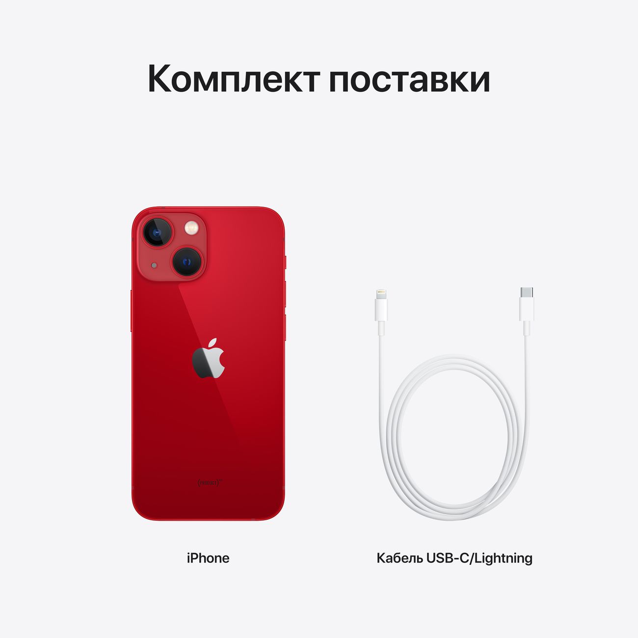 Купить смартфон apple iphone 13 128gb (product) red Apple iPhone 13 в официальном магазине Apple, Samsung, Xiaomi. iPixel.ru Купить, заказ, кредит, рассрочка, отзывы,  характеристики, цена,  фотографии, в подарок.