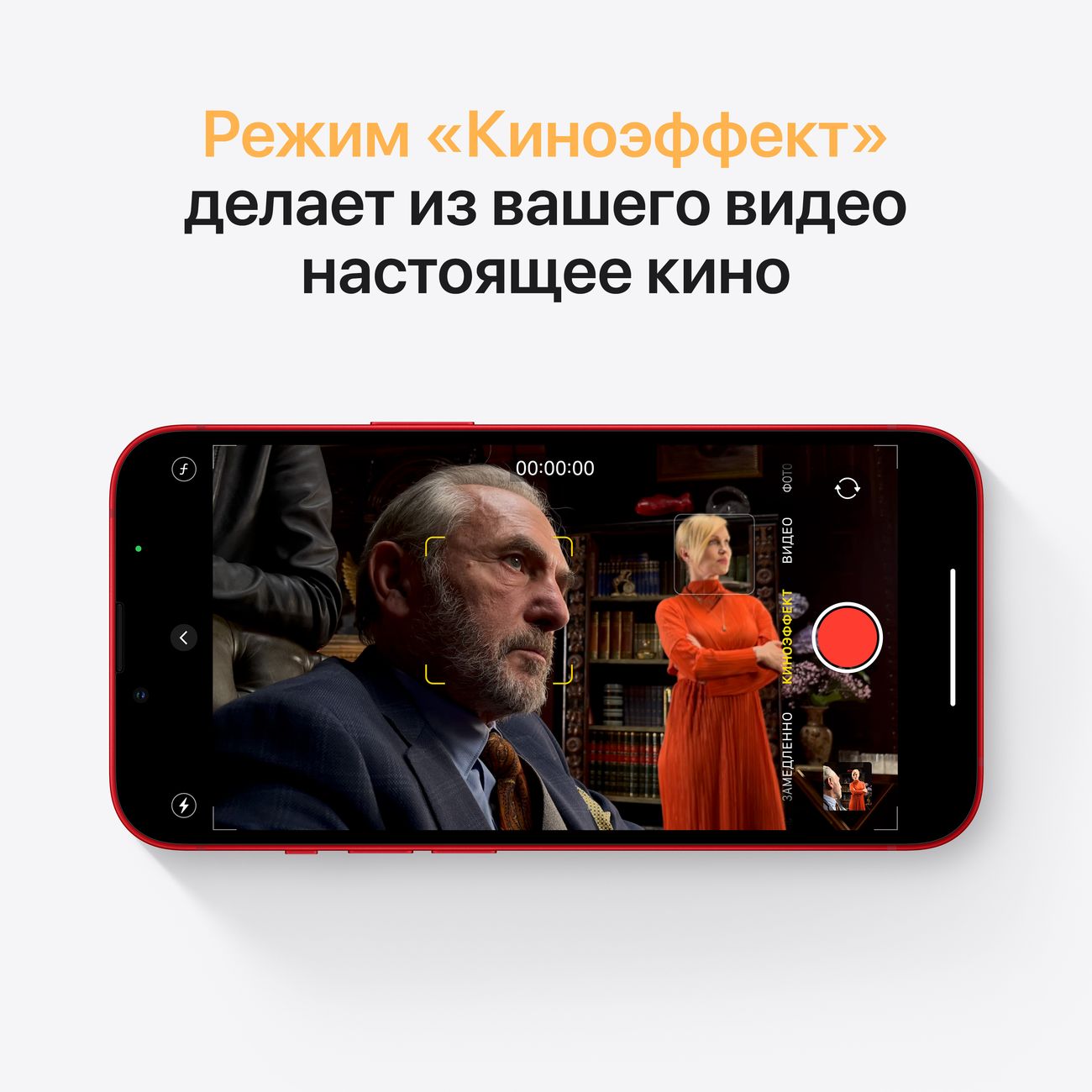 Купить смартфон apple iphone 13 128gb pink заказ, кредит, рассрочка, отзывы, характеристики, цена, фотографии, в подарок. Купить смартфон apple iphone 13 128gb pink Apple iPhone 13 в официальном магазине Apple, Samsung, Xiaomi. iPixel.ru Купить, заказ, кредит, рассрочка, отзывы, характеристики, цена, фотографии, в подарок.