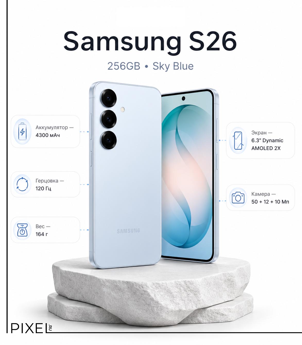 Купить смартфон samsung galaxy s26, 12гб/256гб, голубой S26 - series в официальном магазине Apple, Samsung, Xiaomi. iPixel.ru Купить, заказ, кредит, рассрочка, отзывы,  характеристики, цена,  фотографии, в подарок.