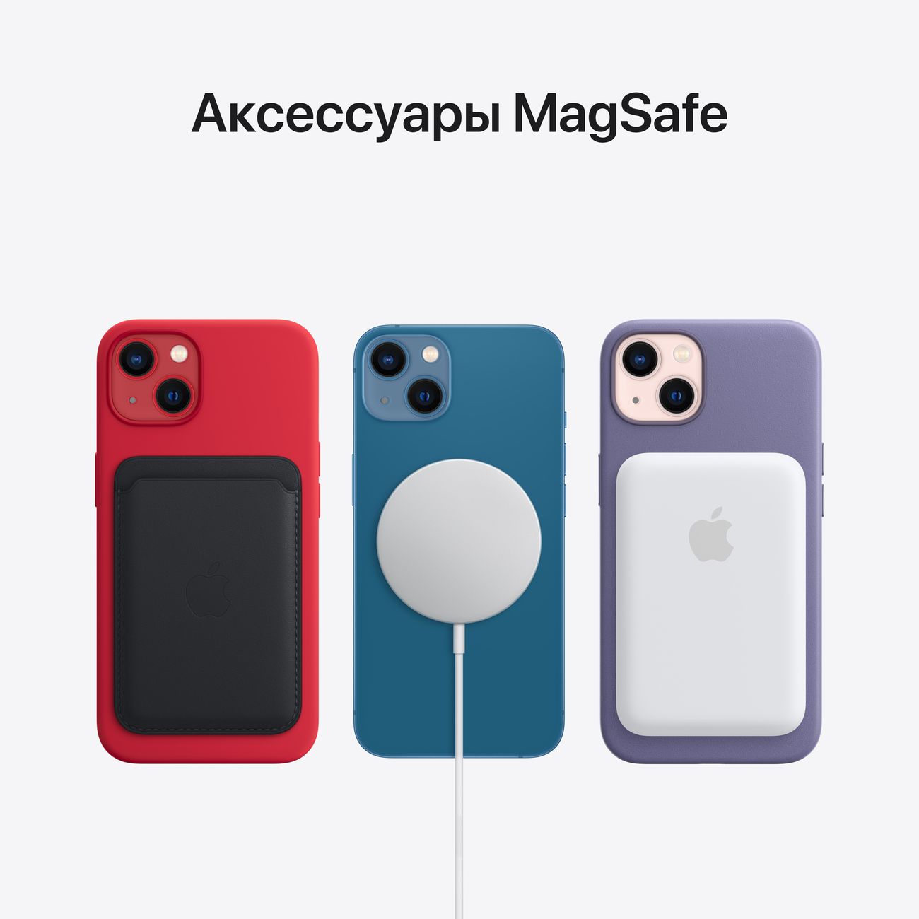 Купить смартфон apple iphone 13 mini 256gb blue Apple iPhone 13 mini в официальном магазине Apple, Samsung, Xiaomi. iPixel.ru Купить, заказ, кредит, рассрочка, отзывы,  характеристики, цена,  фотографии, в подарок.