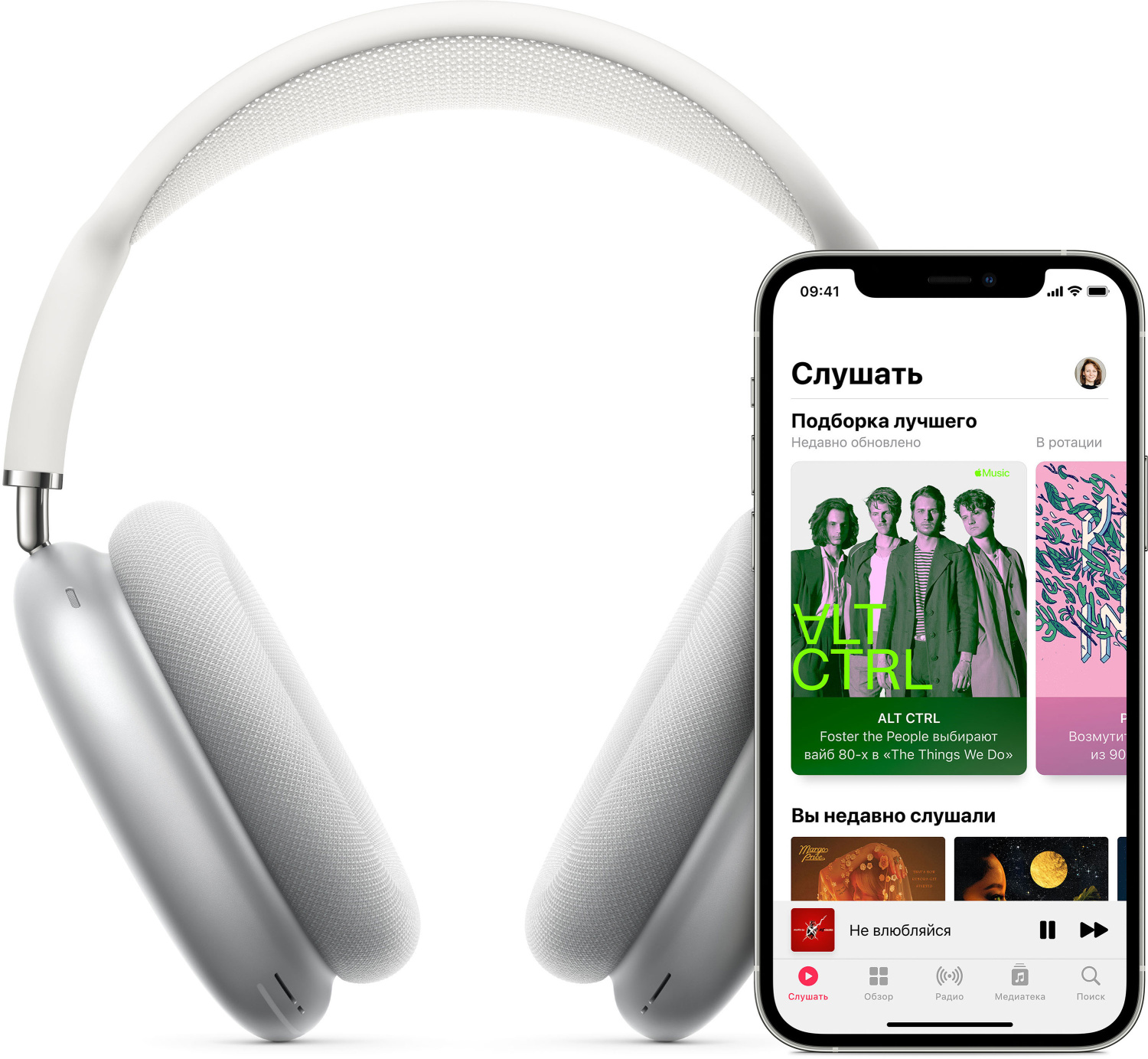 Купить наушники apple airpods max green (mgyn3) Apple AirPods в официальном магазине Apple, Samsung, Xiaomi. iPixel.ru Купить, заказ, кредит, рассрочка, отзывы,  характеристики, цена,  фотографии, в подарок.