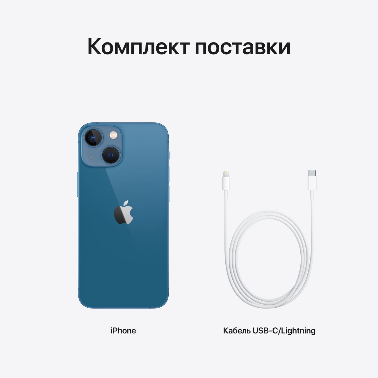 Купить смартфон apple iphone 13 512gb blue Apple iPhone 13 в официальном магазине Apple, Samsung, Xiaomi. iPixel.ru Купить, заказ, кредит, рассрочка, отзывы,  характеристики, цена,  фотографии, в подарок.