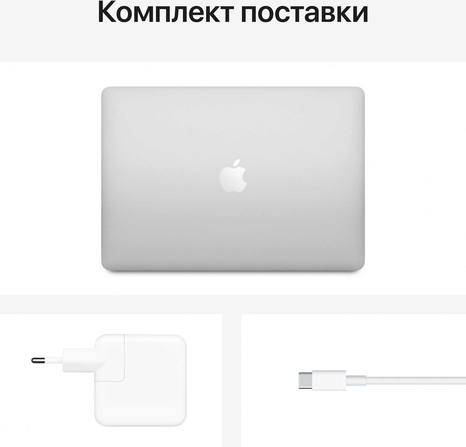 Купить ноутбук apple macbook air m1, 2020 8 гб, 256 гб ssd, серебристый (mgn93) Ноутбуки в официальном магазине Apple, Samsung, Xiaomi. iPixel.ru Купить, заказ, кредит, рассрочка, отзывы,  характеристики, цена,  фотографии, в подарок.