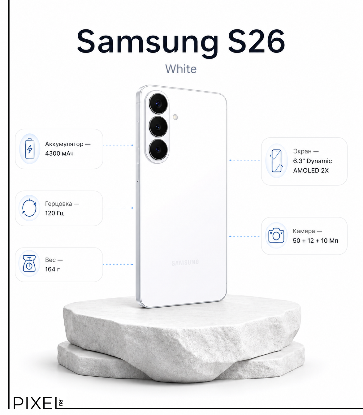 Купить смартфон samsung galaxy s26, 12гб/256гб, белый S26 - series в официальном магазине Apple, Samsung, Xiaomi. iPixel.ru Купить, заказ, кредит, рассрочка, отзывы,  характеристики, цена,  фотографии, в подарок.