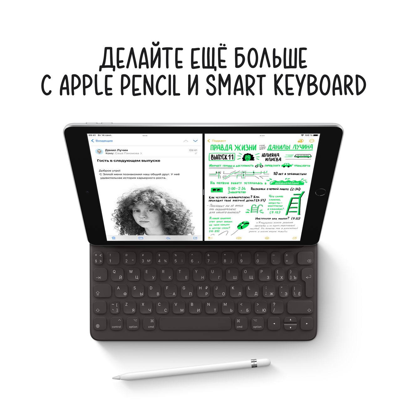 Купить планшет apple ipad 10.2 wi-fi 256gb space grey (mk2n3) Apple iPad 9 в официальном магазине Apple, Samsung, Xiaomi. iPixel.ru Купить, заказ, кредит, рассрочка, отзывы,  характеристики, цена,  фотографии, в подарок.