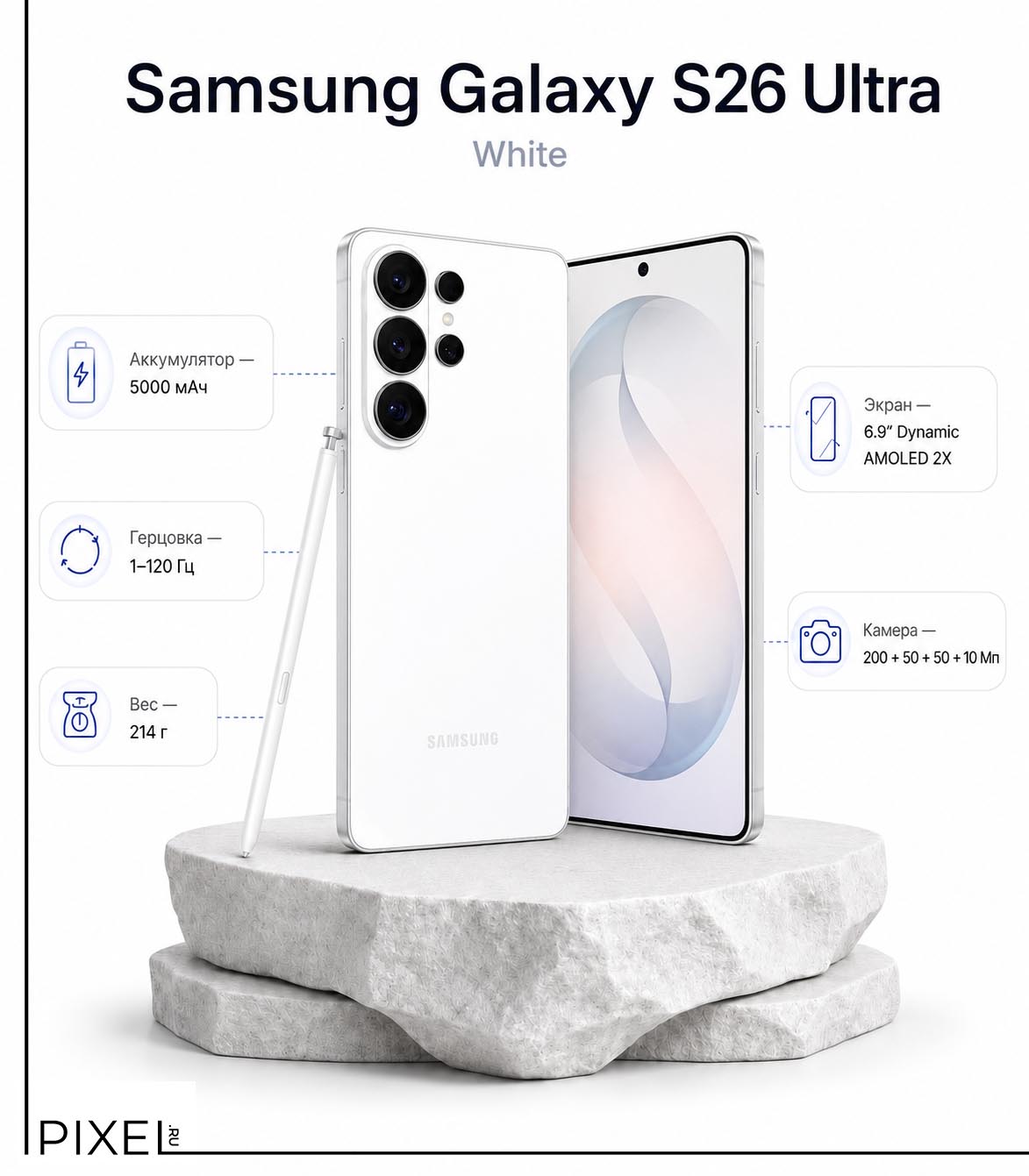 Купить смартфон samsung galaxy s26 ultra, 12гб/512гб, белый S26 - series в официальном магазине Apple, Samsung, Xiaomi. iPixel.ru Купить, заказ, кредит, рассрочка, отзывы,  характеристики, цена,  фотографии, в подарок.