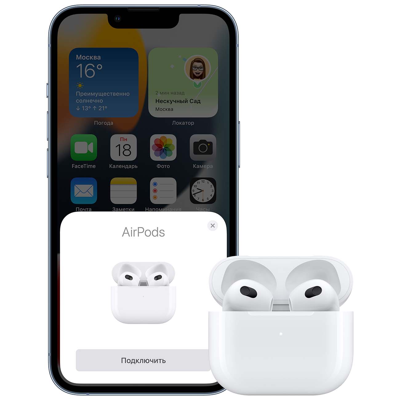 Купить наушники apple airpods 3-го поколения заказ, кредит, рассрочка, отзывы, характеристики, цена, фотографии, в подарок. Купить наушники apple airpods 3-го поколения Apple AirPods в официальном магазине Apple, Samsung, Xiaomi. iPixel.ru Купить, заказ, кредит, рассрочка, отзывы, характеристики, цена, фотографии, в подарок.